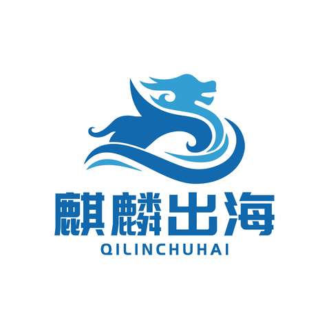 麒麟出海logo设计