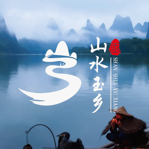 山水玉香logo设计