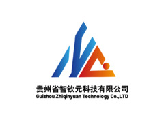 智钦元科技有限公司