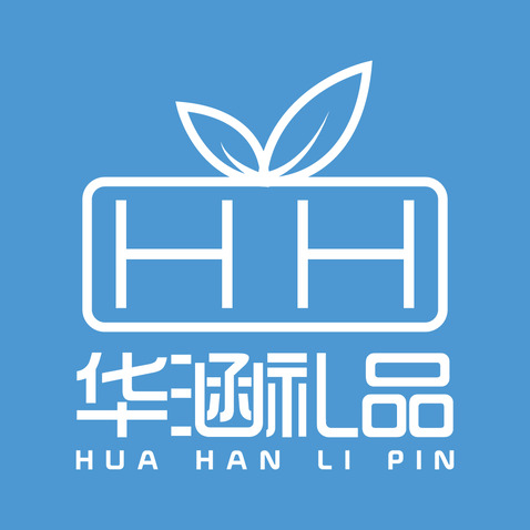 华涵礼品logo设计