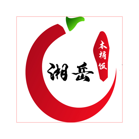 湘岳木桶饭logologo设计