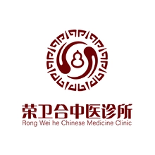 荣卫