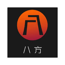 字样