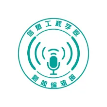 编辑部