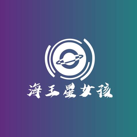 海星王女孩logo设计