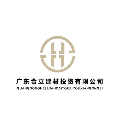 合立建材logo设计