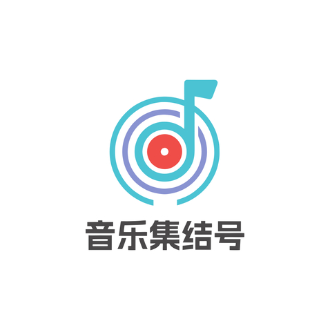 音乐集结号logo设计