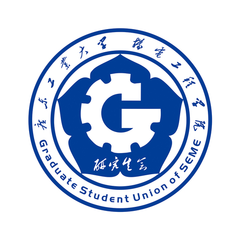 广东工业大学机电工程学院研究生会logo设计