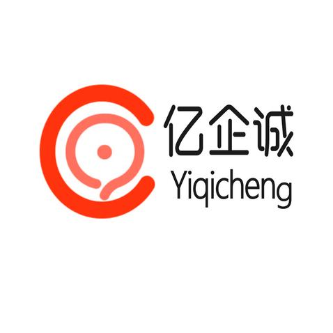 亿企诚logo设计