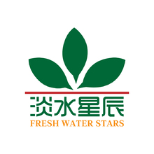 淡水星辰