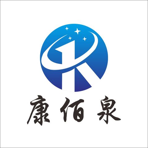 康佰泉logo设计