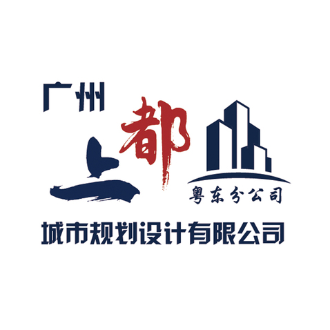 广州上都城市规划设计有限公司logo设计