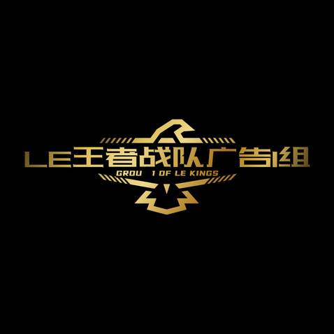 LE王者战队广告组logo设计