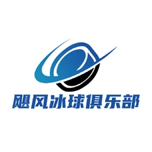 冰球