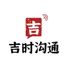 沟通