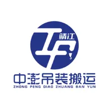 澎澎
