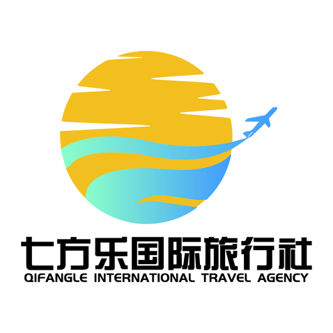 七方乐国际旅行社logo设计