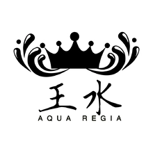 王水