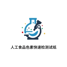 显微镜