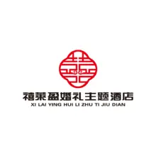宴席