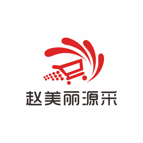 赵美丽源源采logo设计