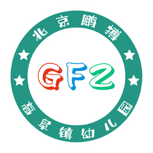 北京鹏搏高阜镇幼儿园