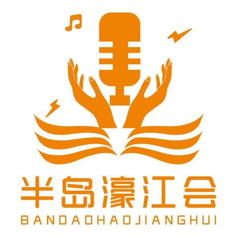 半岛濠江会logo设计