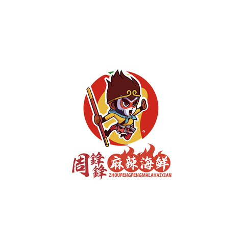 周鋒鋒麻辣海鲜logo设计