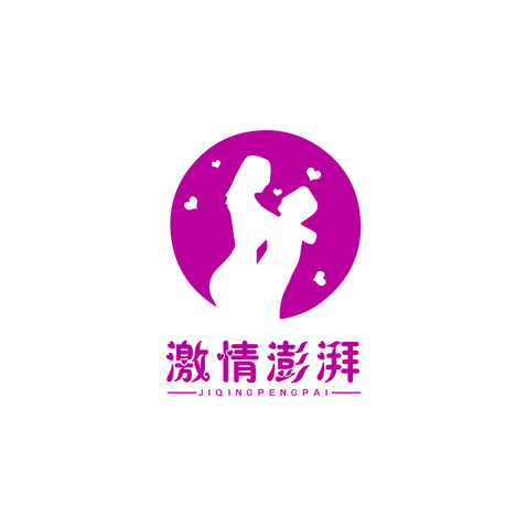 激情情趣logo设计