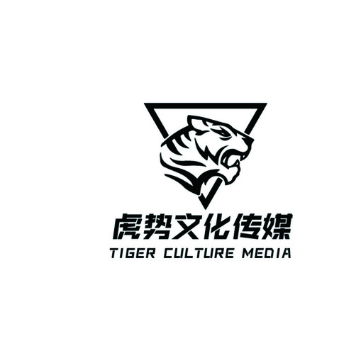 虎势文化传媒logo设计