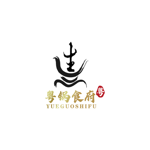 粤锅食府logo设计