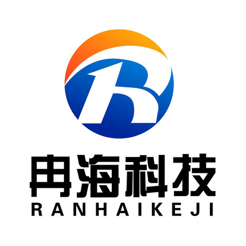 冉海冉海科技logo设计