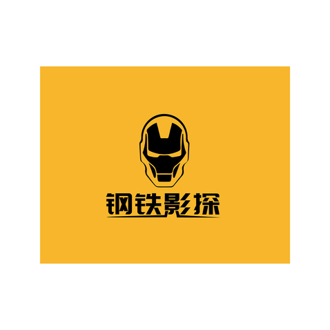 钢铁影探logo设计