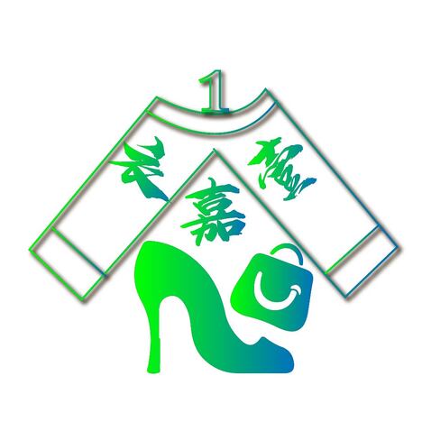 衣嘉壹 服饰logo设计