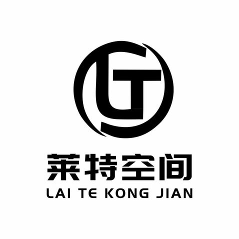 莱特空间logo设计