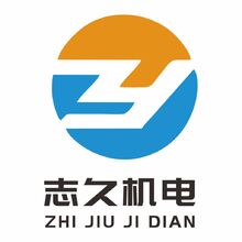 志久机电