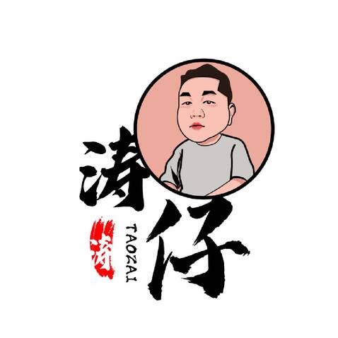 涛仔logo设计