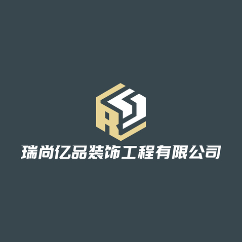 装饰工程有限公司logo设计