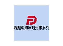 襄阳蒂枫家具有限公司