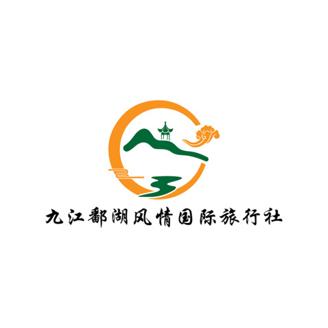 鄱湖风情国际旅行社logo设计