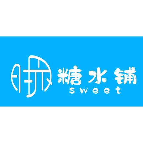 时依logo设计