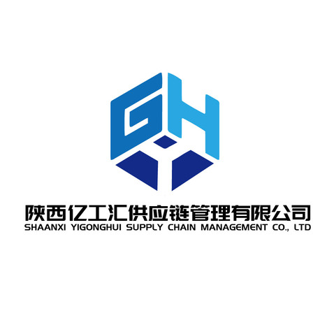 亿工汇供应链管理logo设计