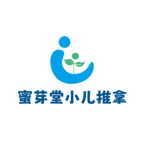 蜜芽堂小儿推拿logo设计