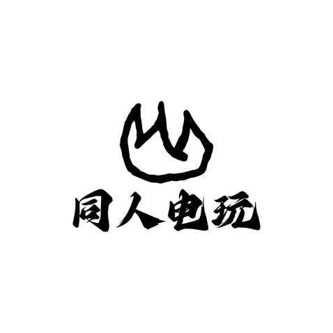 同人电玩logo设计