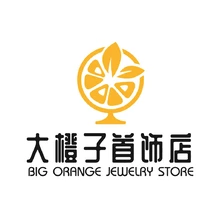 大橙子首饰