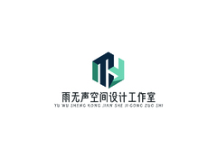 雨无声空间设计工作室