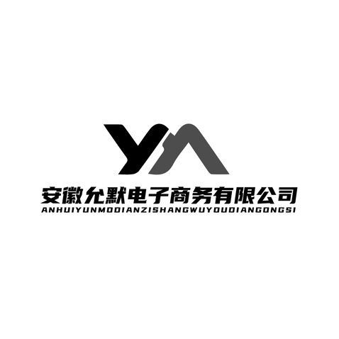 电子商务有限公司logo设计