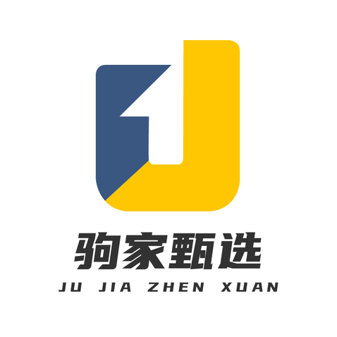 驹家甄选logo设计