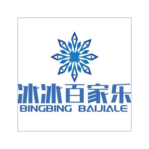 冰冰百家乐logo设计