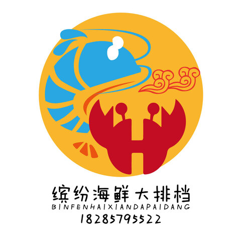 缤纷海鲜大排档logo设计